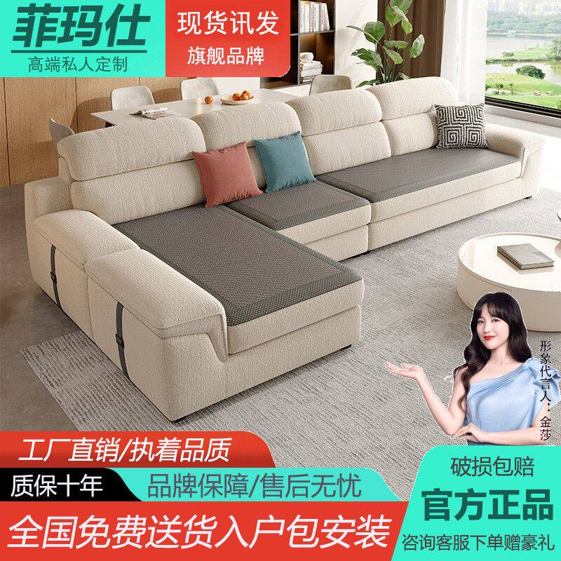 菲玛仕雪尼尔绒布艺沙发冬夏两用客厅直排现代简约极简轻奢沙发