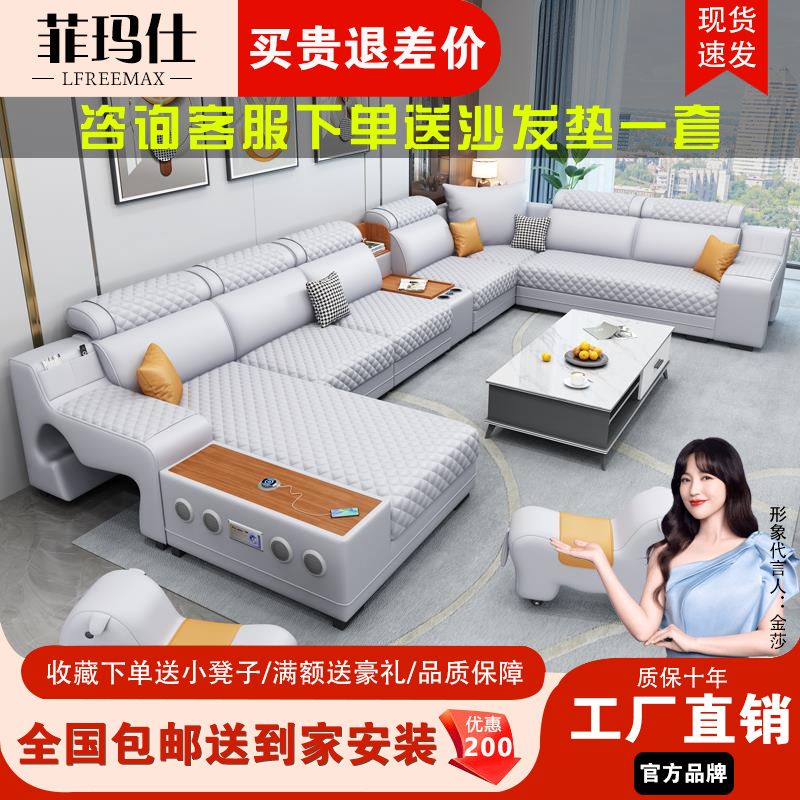 2024新款猫抓皮客厅沙发简约现代大小户型免洗科技布沙发茶几组合