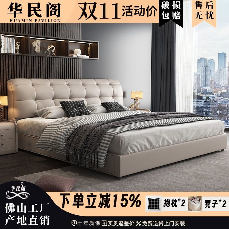 皮床真皮双人床现代简约主卧1.5m婚床榻榻米网红软包床大床