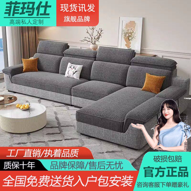 菲玛仕2025新款可拆洗雪尼尔棉麻布艺沙发客厅小户型贵妃直排沙发