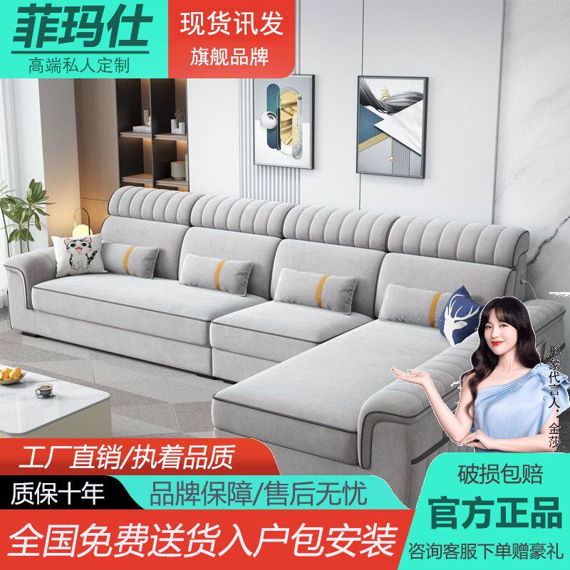菲玛仕新款雪尼尔绒布沙发2025现代简约极简客厅小户型布艺沙发