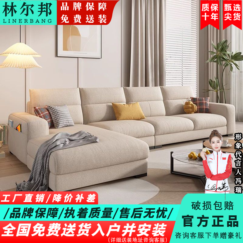 北欧客厅现代简约可拆洗乳胶贵妃沙发组合新款客厅茶几成套家具