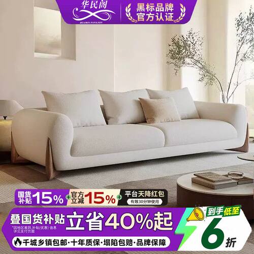 奶油风羊羔绒泰迪绒布布艺沙发小户型简约现代直排一字型布艺沙发
