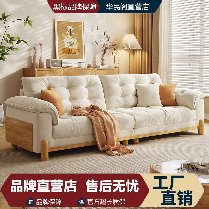 奶油风可拆洗棉麻猫爪布艺云朵现布艺沙发