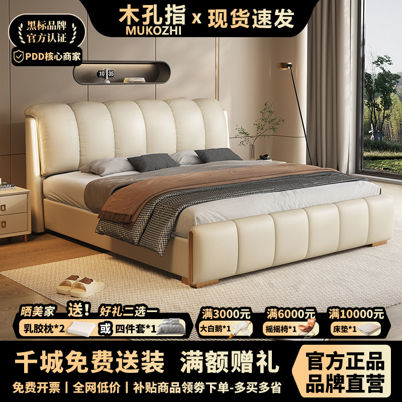 新款意式轻奢网红真皮床卧室双人床带抽屉带夜灯储物床婚床