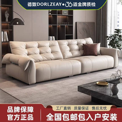 意式极简天鹅沙发客厅简约现代小户型2024年新款头层牛皮直排沙发