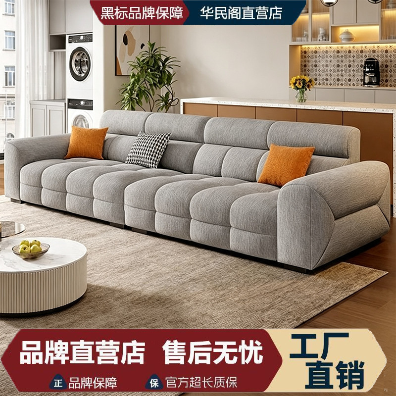 2026新款高端雪尼尔沙发现代布艺沙发