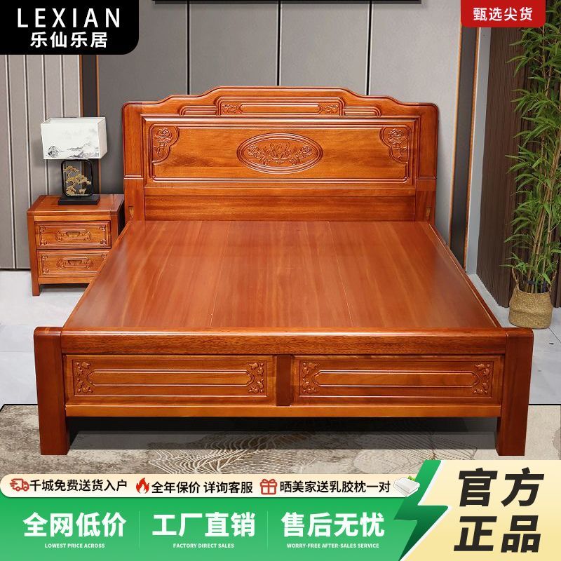 中式复古花梨色实木床1.5米榫卯床明清古典主卧床1.8米双人仿古床