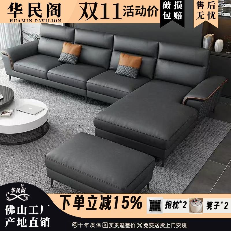 华民阁极简轻奢科技布艺沙发客厅小户型现代简约款直排双人三人位