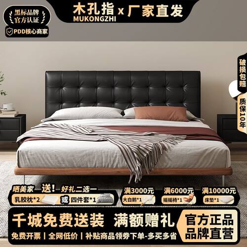 爆款真皮床复古华夫格床极简中古风主卧实木软包床现代简约轻奢床