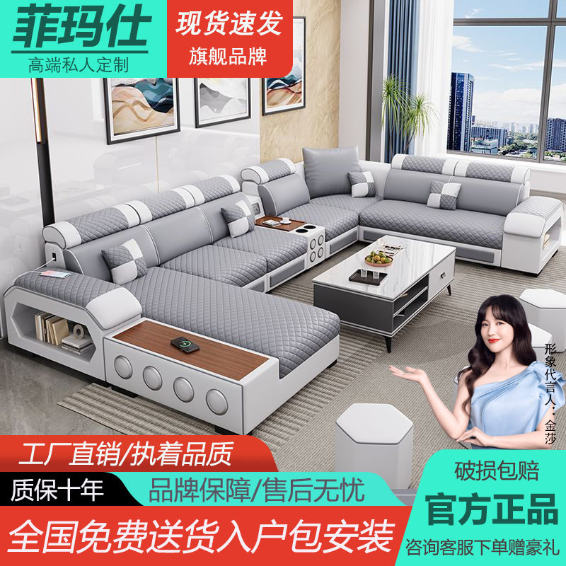 新款u型全套猫抓皮大气现代大户型客厅沙发一整套贵妃榻乳胶沙发
