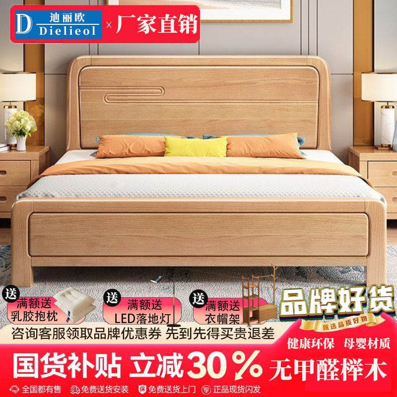 榉木床实木床单人双人床轻奢儿童床储物床简约现代主卧室家用婚床