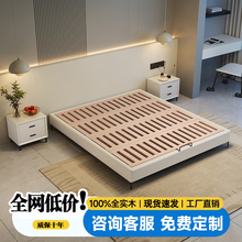 奶油风无床头实木悬浮床简约排骨架榻榻米床卧室家用榉木床架定制