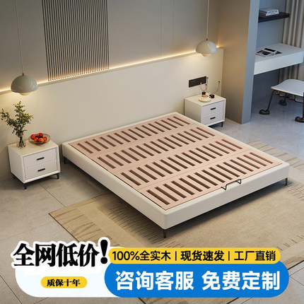 奶油风无床头实木悬浮床简约排骨架榻榻米床卧室家用榉木床架定制