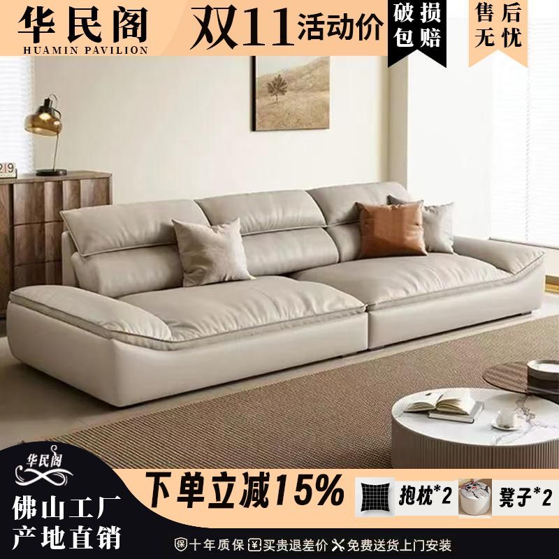 华明阁现代简约猫抓布沙发客厅小户型直排轻奢奶油风艺2025年新款