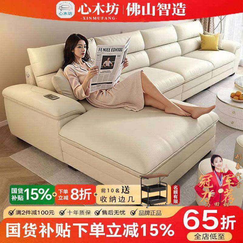 意式轻奢真皮沙发简约现代小户型客厅转角贵妃位北欧头层皮艺沙发,住宅家具,布艺沙发,淘宝优惠券,粉丝福利购,淘宝优惠卷