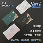 长笛专用擦银布双面麂皮绒纯银制品去黄去污上光内外擦布声音汇