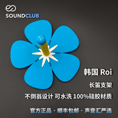 Roi music长笛专用支架不倒翁乐器硅胶材质保护内壁专业声音汇