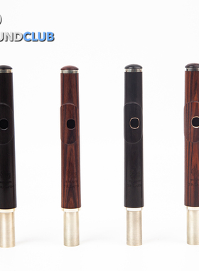 Gosse&Lafin联名长笛木笛头实木纯手工德国进口进阶专业声音汇