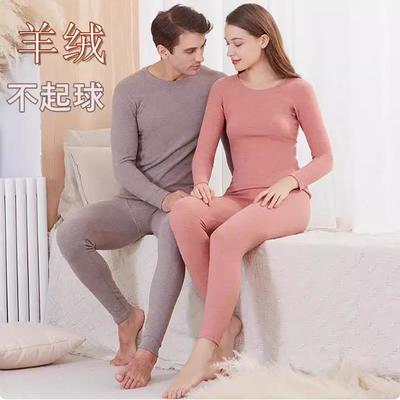 长袖男女舒适羊毛保暖内衣
