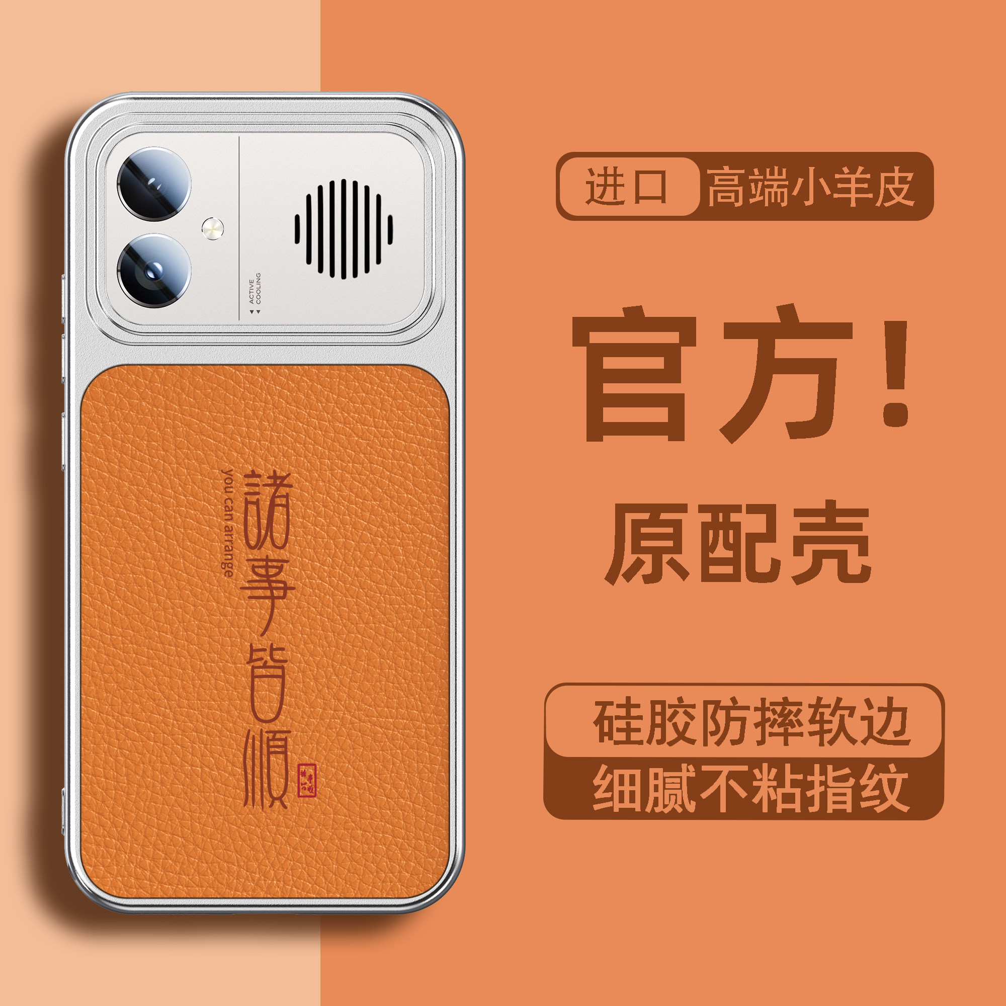 适用红米k90至尊版手机壳新款