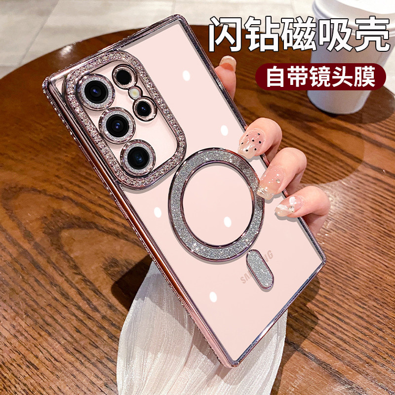 水钻闪粉适用三星s24ultra手机壳新款s24简约高级感s24+电镀透明s23轻奢保护套s23lutra磁吸全包镜头防摔24u