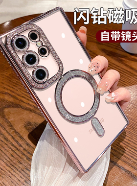 水钻闪粉适用三星s24ultra手机壳新款s24简约高级感s24+电镀透明s23轻奢保护套s23lutra磁吸全包镜头防摔24u