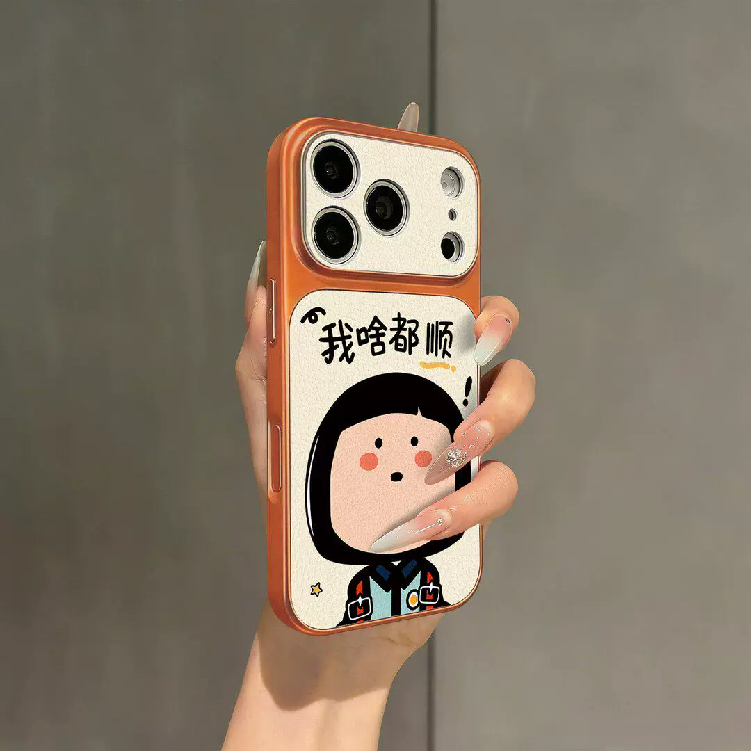 【热门款】适用苹果手机壳