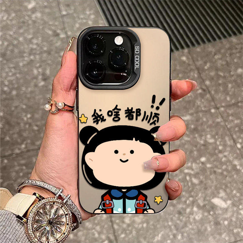 适用苹果17手机壳新款iphone16promax可爱女15pro个性卡通14plus夏天air超薄磨砂保护套13高级感12文字11防摔