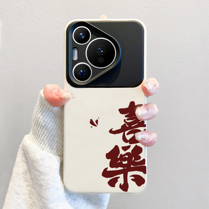 适用华为pura70手机壳2026新年mate70pro文字保护套p70pro简约高级感p60液态硅胶mate60全包镜头50保护套40女