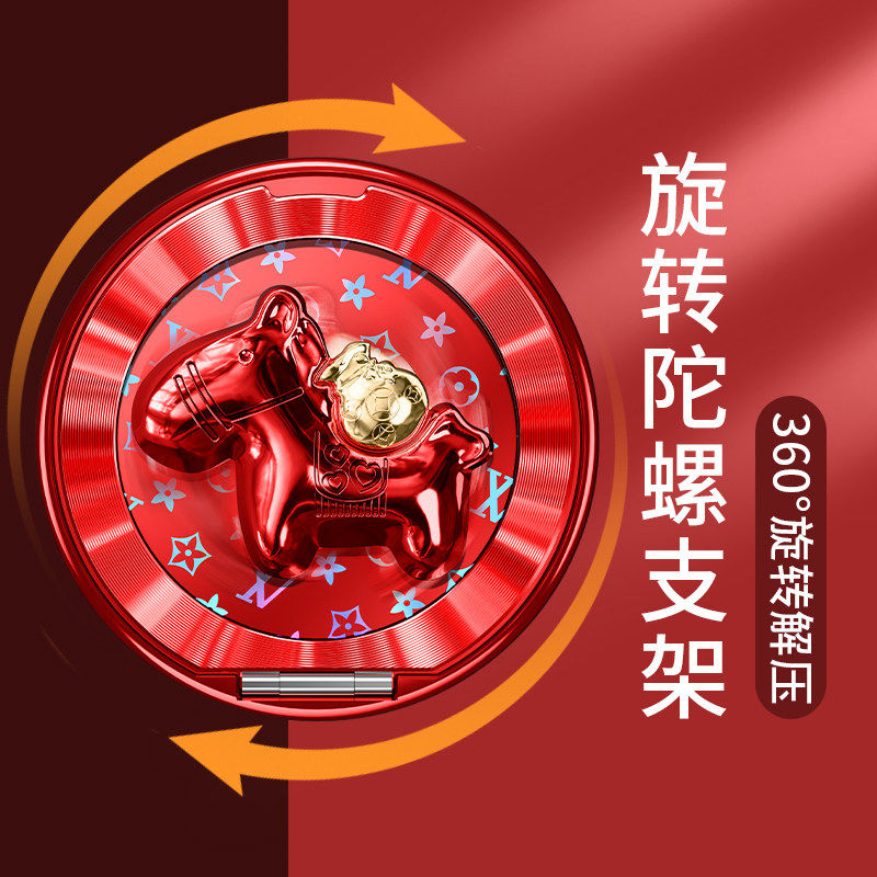 360度旋转支架适用苹果小米oppo华为vivo手机多功能指环扣2026新年款马年红色磁吸解压桌面办公折叠背贴便携