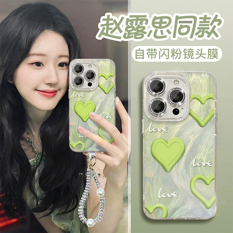 夏天小清新适用苹果15手机壳2025新款绿色14promax全包16镜头膜iphone13女款硅胶plus超薄散热12套11pm带手链