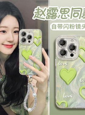 夏天小清新适用苹果15手机壳2026新款绿色14promax全包16镜头膜iphone13女款硅胶plus超薄散热12套11pm带手链