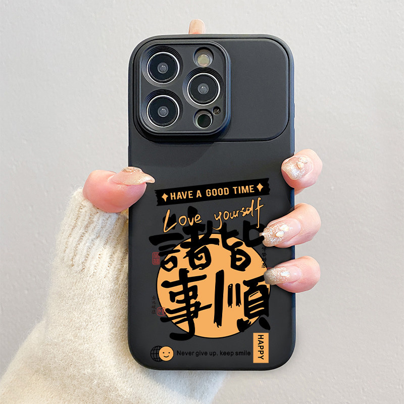 秒变17适用苹果15手机壳新款iphone15promax液态硅胶14pro全包镜头13不撞款12小众高级感15plus文字诸事皆顺