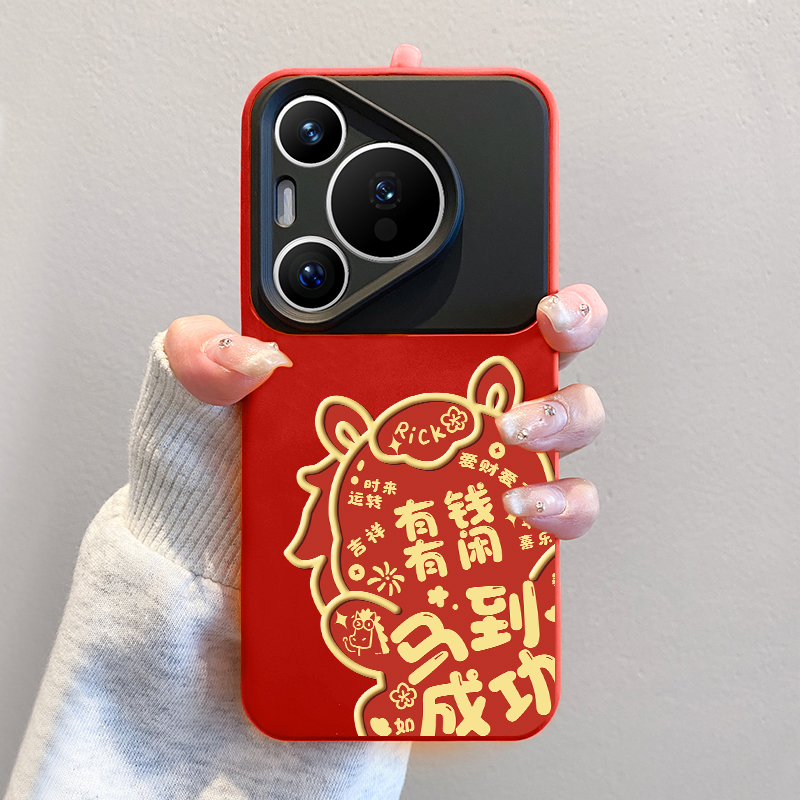 马年限定适用华为pura70手机壳新款mate80promax红色本命年保护套p60pro撞色硅胶50防摔ultra秋冬女pro+高级