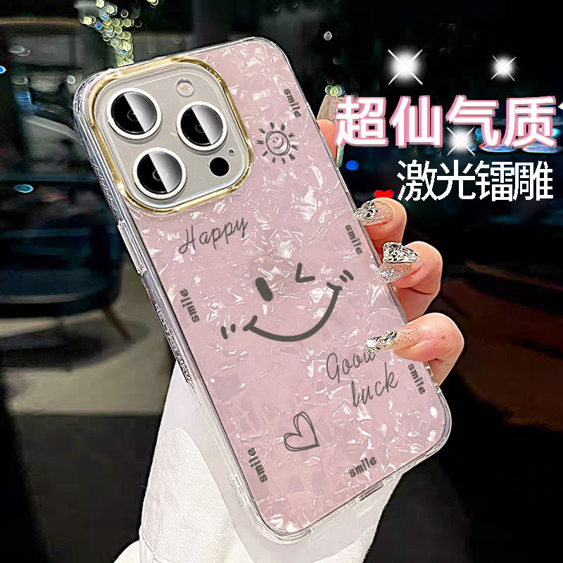 【镭雕工艺】适用苹果手机壳