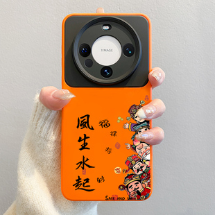 风生水起适用华为mate70pro手机壳新款 pura70pro双色液态硅胶m60pro中国风文字50财神爷m40全包防摔优享pro
