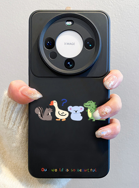 四只动物适用华为mate80promax手机壳pura70新款m70pro简约卡通60小众40pro个性撞色保护套mt30全包镜头pro+