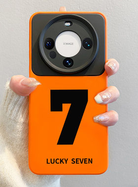 幸运数字适用华为mate70pro手机壳mate80promax新款m60pro+全包镜头pura70防摔m40硅胶30小众50定制不撞款air