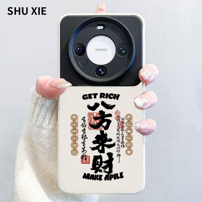 中国风适用华为手机壳新款