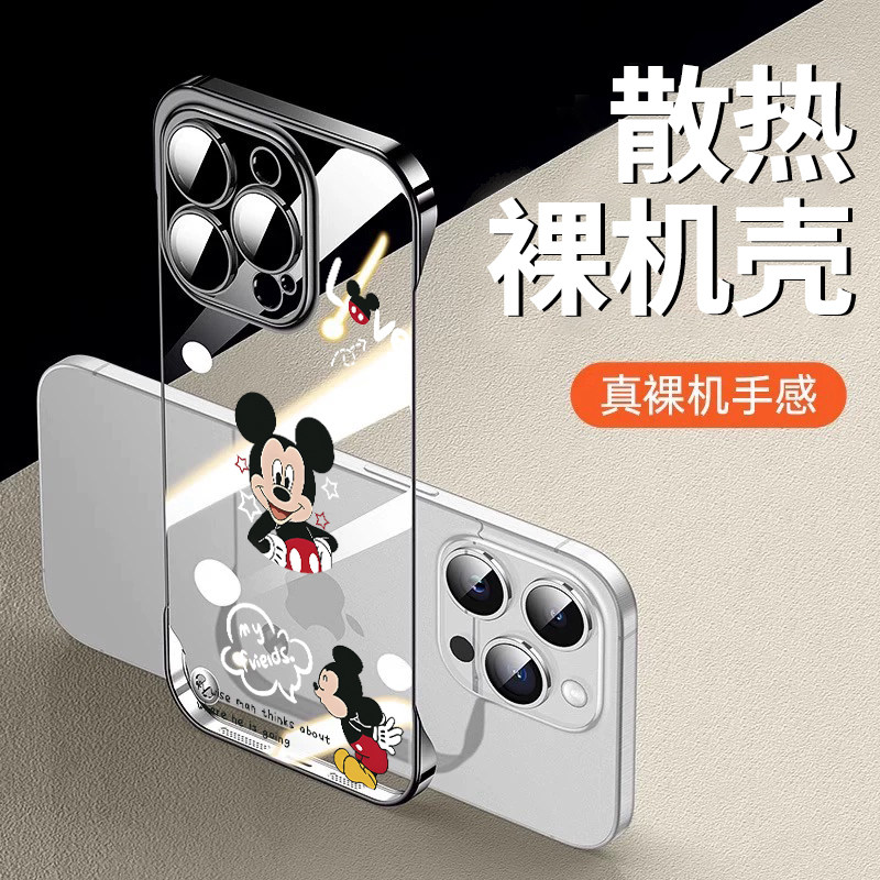 【夏季新品】适用苹果16手机壳无边框iphone15pro可爱迪士尼米奇14promax女超薄裸机套13全包镜头12散热11pm