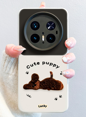 躺不小狗适用华为mate60pro手机壳新款mate70个性卡通70pro+液态硅胶50小众高级感m40pro不撞款保护套30全包