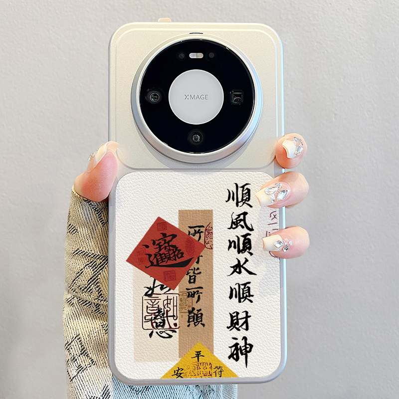 适用华为mate80手机壳2026新款pura70pro文字保护套promax高级感小羊皮mate70中国风60pro+男士p80pro女防摔