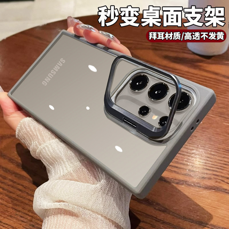 镜头支架适用三星s24ultra手机壳新款s24全包防摔s23ultra透明超薄s23高级感硅胶防摔s22简约男女S24+保护套