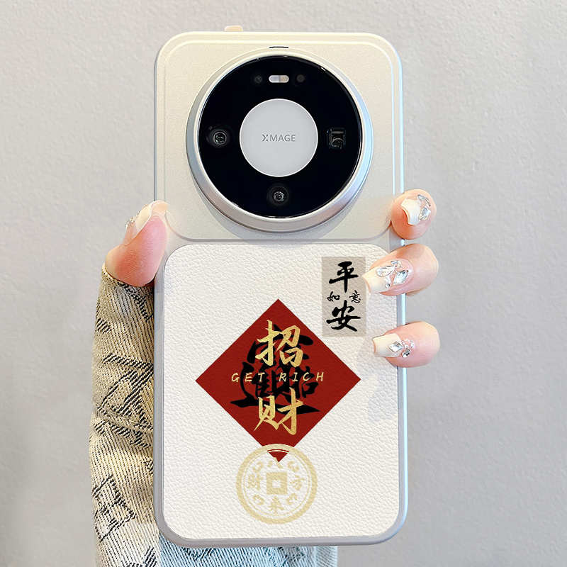 不撞款适用华为mate80手机壳2026新款pura70pro文字保护套80promax高级感小羊皮mate70中国风60pro+男士p80女