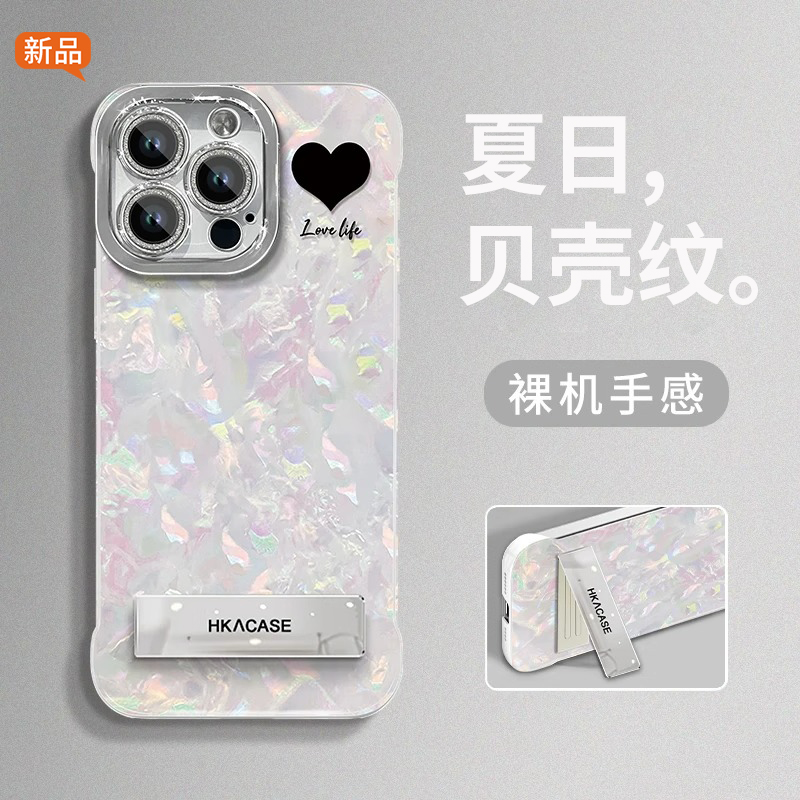【贝壳纹】适用苹果16promax手机壳新款无边框15pro超薄散热iphone14裸机高级感13支架12简约女11全包plus套