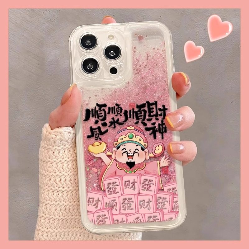 流沙金箔适用苹果16手机壳15promax新年款iphone13财神爷保护套14plus透明高级感13pro全包防摔12女11小众软