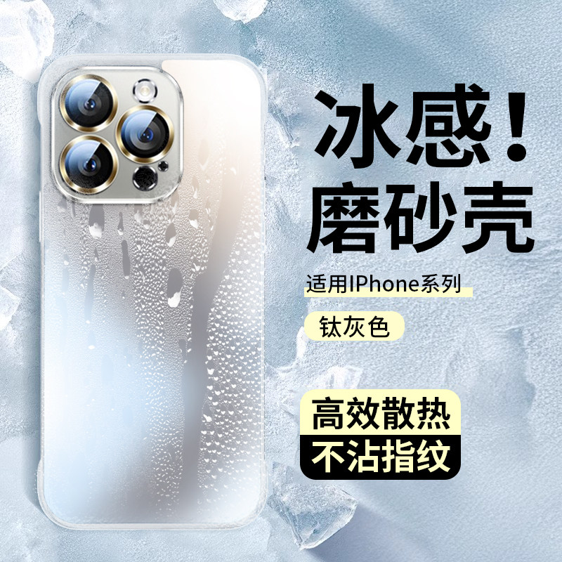 【原机色背板】适用苹果手机壳