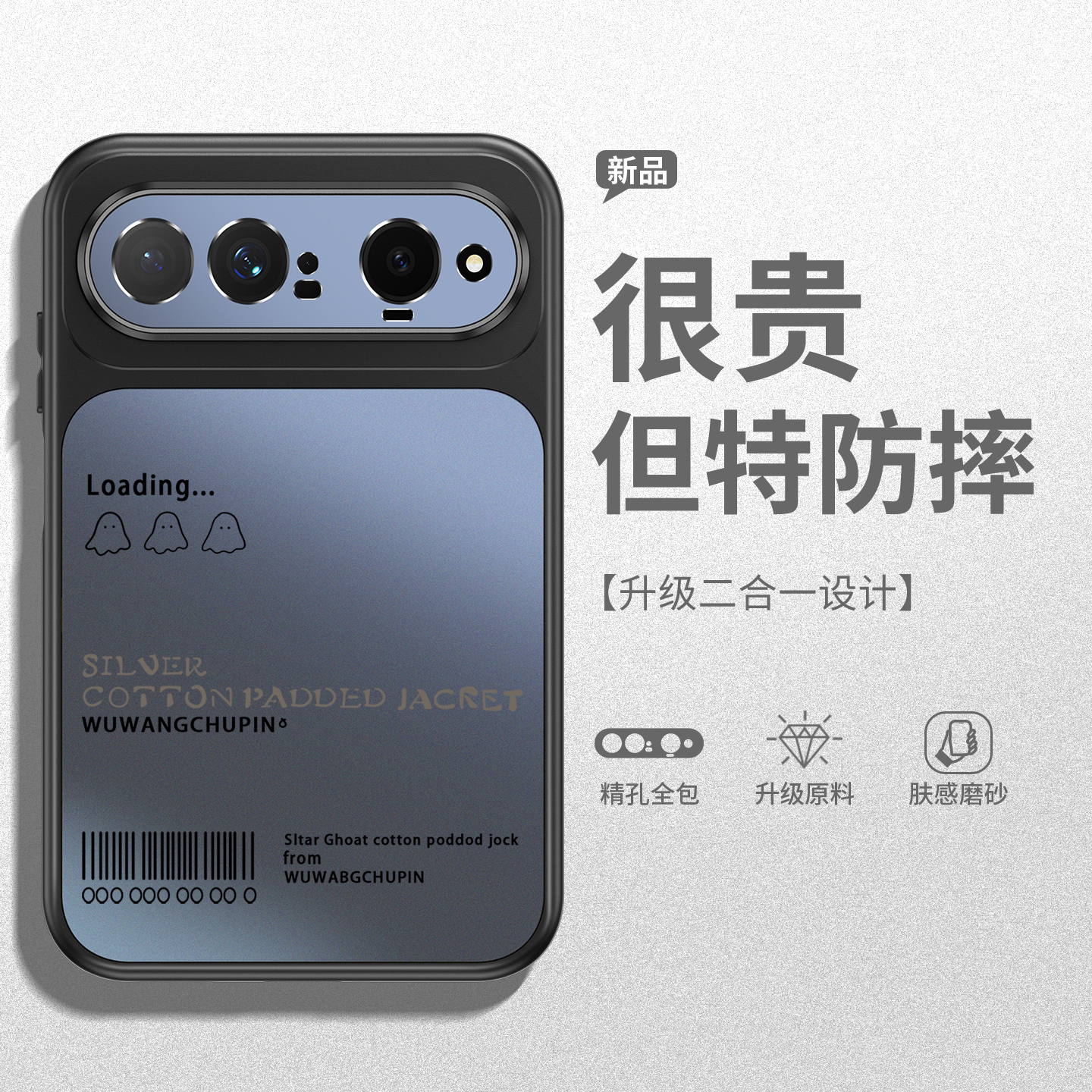 适用华为puraxview手机壳新款PuraXView阔直板卡通小幽灵xview阔屏超好看的全包防摔保护套女创意磨砂高级感