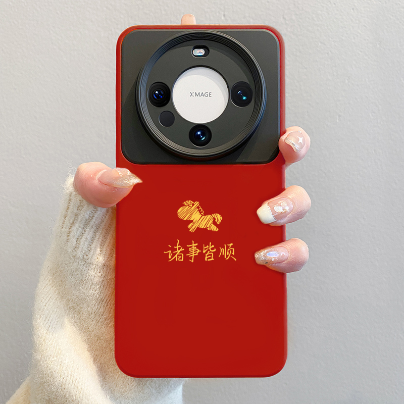 诸事皆顺适用华为mate80手机壳2026新款pura70pro马年红色中国风mate60女promax撞色硅胶40卡通70pro+套ultra